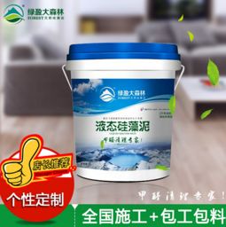 大森林硅藻泥 杭州地區硅藻泥背景墻干粉系列，個性化定制，包工包料，打造健康環保家居空間