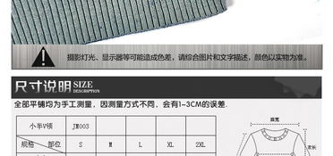 金雅緒清倉特惠 秋冬必備時尚針織毛衣JM003，包郵搶購中！